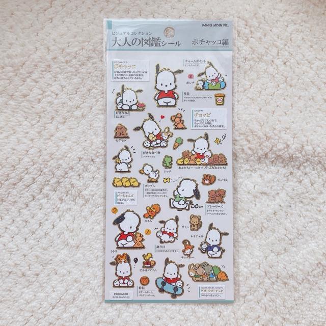 �V�i ��l�̐}�� �T�����I �|�`���b�R �V�[�� �X�e�b�J�[ �f�R �R���[�W�� �V�[���� N2m  �� �C���e���A/���C�t�� 