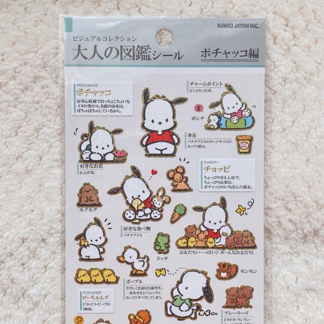 �V�i ��l�̐}�� �T�����I �|�`���b�R �V�[�� �X�e�b�J�[ �f�R �R���[�W�� �V�[���� N2m �� �C���e���A/���C�t�� 