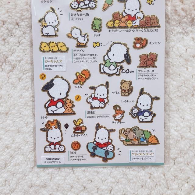 �V�i ��l�̐}�� �T�����I �|�`���b�R �V�[�� �X�e�b�J�[ �f�R �R���[�W�� �V�[���� N2m �� �C���e���A/���C�t�� 