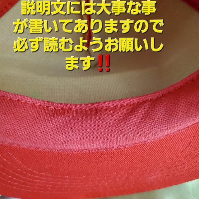 �������A��30�N�ȏ�O�����t�F���[���L���b�v/�X�q���t���[�� �� �j���t�@�b�V������ 