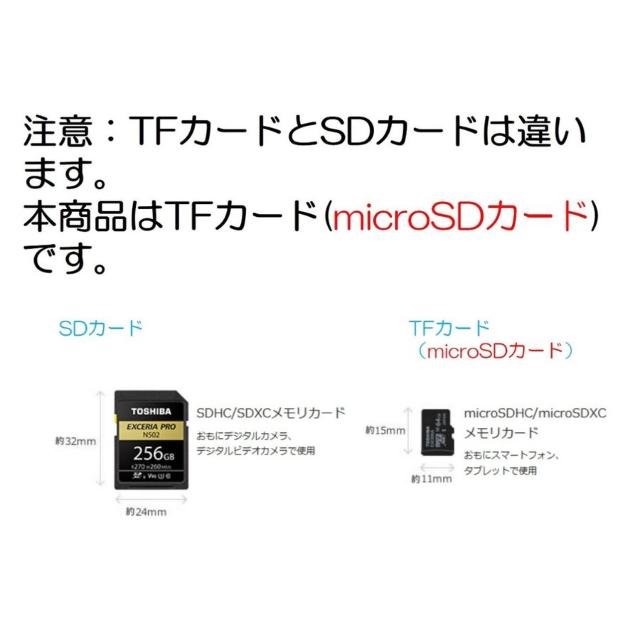 microSD�J�[�h �}�C�N��SDHC 8GB TF�J�[�h SD�J�[�h �� �Ɠd/AV�� 