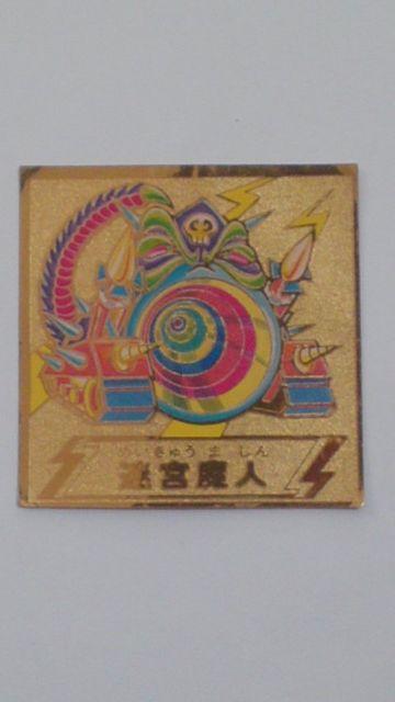 ドキドキ学園!迷宮魔人2 < ホビー  ドキドキ学園!迷宮魔人2  < ホビーの