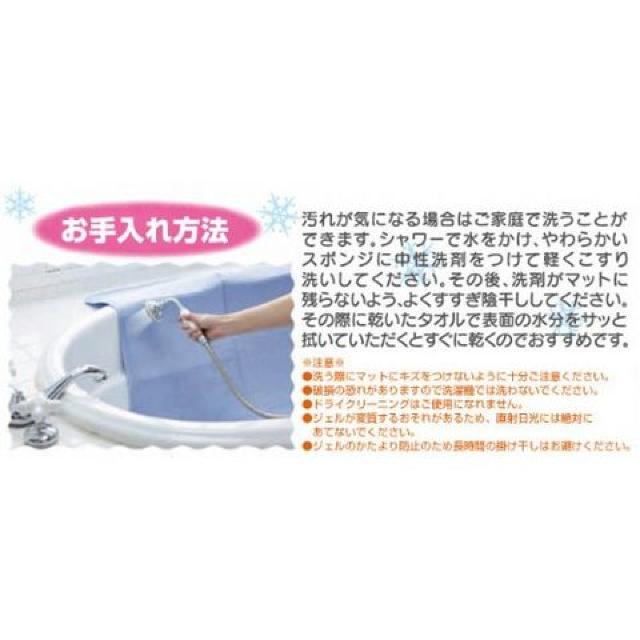 ヒラカワ クールジエル マット 快適洗えて電気代0円 < インテリア/ライフ ヒラカワ クールジエル マット 快適洗えて電気代0円 < インテリア/ライフの