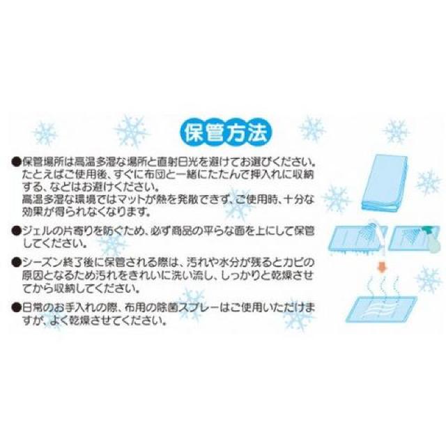 ヒラカワ クールジエル マット 快適洗えて電気代0円 < インテリア/ライフ ヒラカワ クールジエル マット 快適洗えて電気代0円 < インテリア/ライフの
