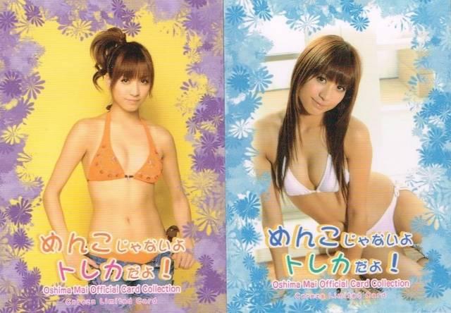 c哇߂瓰2009/SP݃Rv[g83  ^gObY 