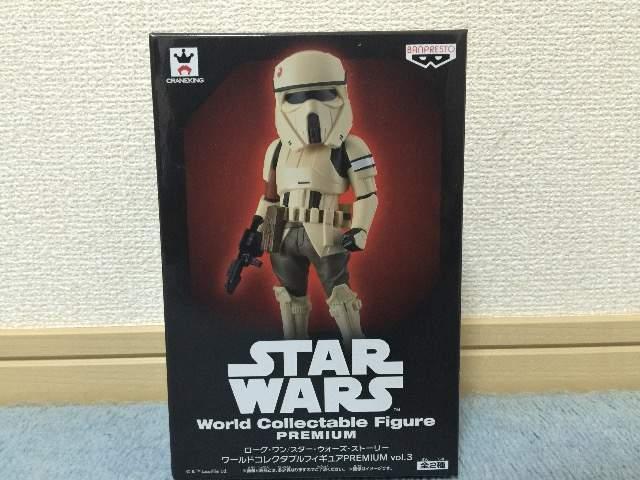 STAR WARS [hRN^utBMA PREMIUM vol.3 