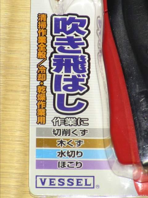 新品!エアーダスター エアーブローガン < ペット/手芸/園芸  新品!エアーダスター エアーブローガン < ペット/手芸/園芸の