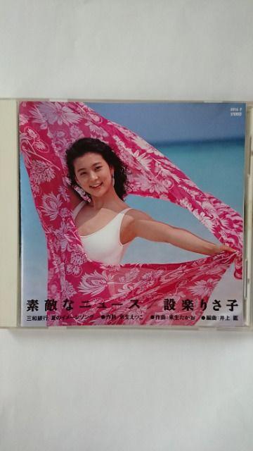 ݊y肳q fGȃj[X Oas 񔄕i   ^gObY 