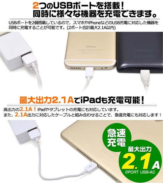 2|[g }[d AC-USBA_v^[2.1A iPhone PSEF؍