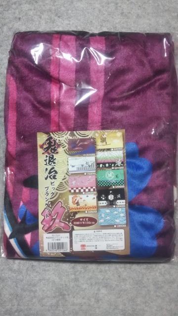 Sł̐n aBIGuPbgC   Aj/R~bN/LN^[ 