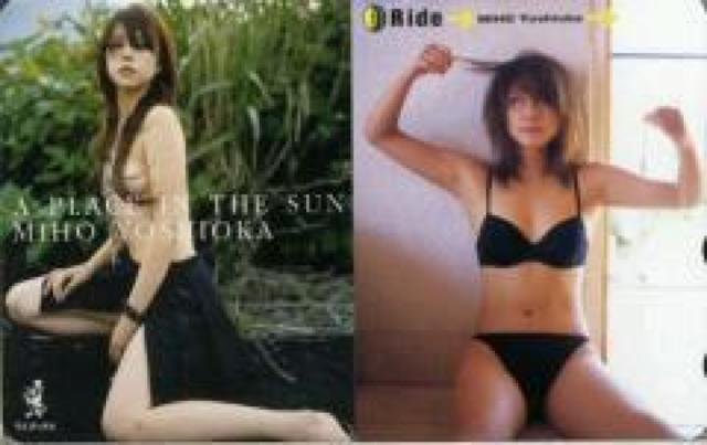 貴重〓吉岡美穂写真集テレカ 非売品〓 < タレントグッズ 貴重〓吉岡美穂写真集テレカ 非売品〓 < タレントグッズの