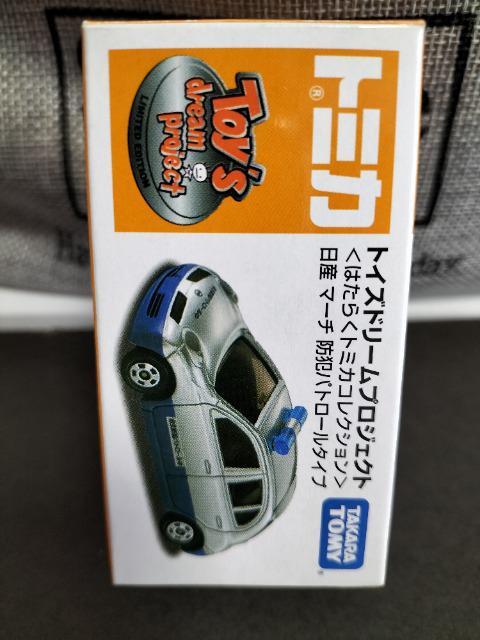 トミカ ドリームプロジェクト 日産 マーチ 防犯パトロールタイプ 未使用 新品 限定品 < ホビー  トミカ ドリームプロジェクト 日産 マーチ 防犯パトロールタイプ 未使用 新品 限定品  < ホビーの