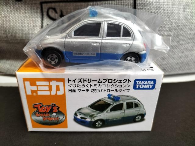 トミカ ドリームプロジェクト 日産 マーチ 防犯パトロールタイプ 未使用 新品 限定品 < ホビー  トミカ ドリームプロジェクト 日産 マーチ 防犯パトロールタイプ 未使用 新品 限定品 < ホビーの