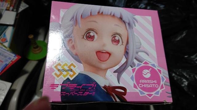 ラブライブ!スーパースター・SSSフィギュア・嵐 千砂都 < アニメ/コミック/キャラクター  ラブライブ!スーパースター・SSSフィギュア・嵐 千砂都 < アニメ/コミック/キャラクターの