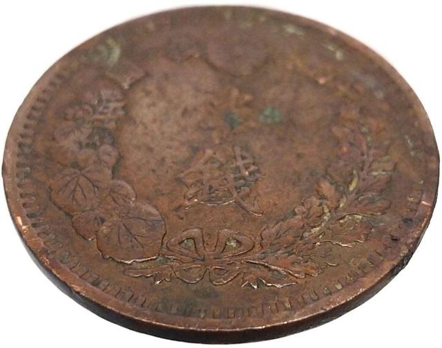 半銭銅貨 明治14年 直径22.0mm 1/2SEN 大日本 骨董 古美術 古銭 明治十四年 1881年 硬貨 古銭 古美術 貨幣 < ホビー  半銭銅貨 明治14年 直径22.0mm 1/2SEN 大日本 骨董 古美術 古銭 明治十四年 1881年 硬貨 古銭 古美術 貨幣 < ホビーの
