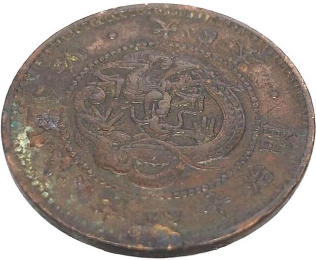 半銭銅貨 明治14年 直径22.0mm 1/2SEN 大日本 骨董 古美術 古銭 明治十四年 1881年 硬貨 古銭 古美術 貨幣 < ホビー  半銭銅貨 明治14年 直径22.0mm 1/2SEN 大日本 骨董 古美術 古銭 明治十四年 1881年 硬貨 古銭 古美術 貨幣 < ホビーの