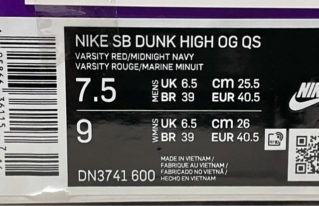 NIKE DUNK SB HIGH QS×Supreme      25.5cm 未使用 < ブランド  NIKE DUNK SB HIGH QS×Supreme      25.5cm 未使用 < ブランドの