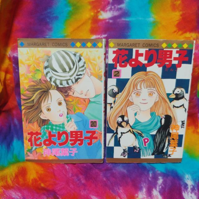 花より男子□花よりだんご□2巻20巻セットまとめ売り□ < アニメ/コミック/キャラクター  花より男子□花よりだんご□2巻20巻セットまとめ売り□  < アニメ/コミック/キャラクターの