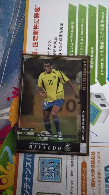 付録 リバウド < トレーディングカード  付録 リバウド  < トレーディングカードの