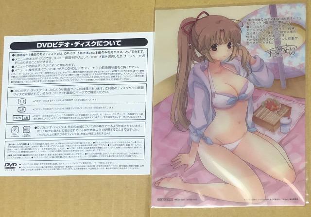 最近、妹のようすがちょっとおかしいんだが。 第3巻 DVD < CD/DVD/ビデオ  最近、妹のようすがちょっとおかしいんだが。 第3巻 DVD < CD/DVD/ビデオの