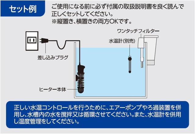 テトラ ミニヒーター コントロール 150W 自動温度調節器内蔵 難燃性プラスチックカバー付き < ペット/手芸/園芸  テトラ ミニヒーター コントロール 150W 自動温度調節器内蔵 難燃性プラスチックカバー付き < ペット/手芸/園芸の