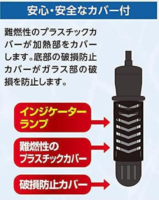 テトラ ミニヒーター コントロール 150W 自動温度調節器内蔵 難燃性プラスチックカバー付き < ペット/手芸/園芸  テトラ ミニヒーター コントロール 150W 自動温度調節器内蔵 難燃性プラスチックカバー付き < ペット/手芸/園芸の