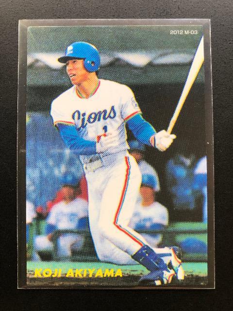 2012カルビー野球第1弾/復刻カ−ドM-03・西武ライオンズ・秋山幸ニ < トレーディングカード  2012カルビー野球第1弾/復刻カ−ドM-03・西武ライオンズ・秋山幸ニ  < トレーディングカードの