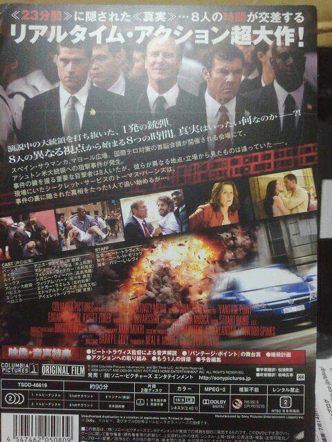 �o���e�[�W�|�C���g �� CD/DVD/�r�f�I�� 