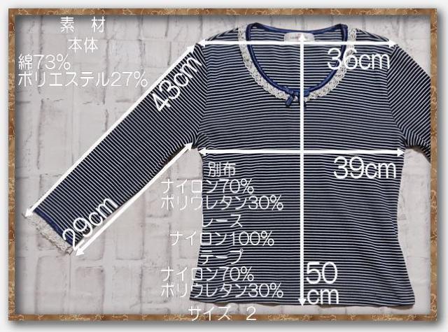 ギャラリービスコンティ ボーダー7分袖カットソー 紺×白 < ブランド  ギャラリービスコンティ ボーダー7分袖カットソー 紺×白 < ブランドの