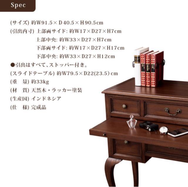 【送料無料】ウェール コンソールチェスト アンティーク調 英国 ビンテージ < インテリア/ライフ  【送料無料】ウェール コンソールチェスト アンティーク調 英国 ビンテージ < インテリア/ライフの