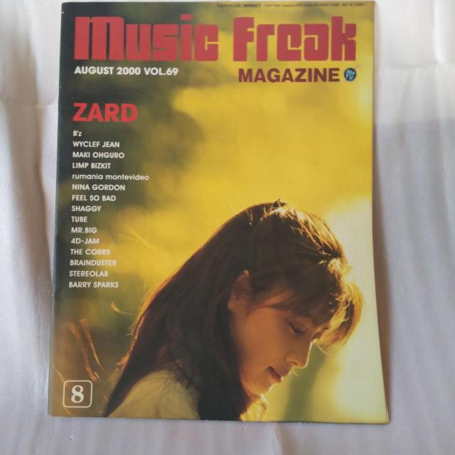 ミュージックフリーク 2000年VOL.69 表紙ZARD < タレントグッズ  ミュージックフリーク 2000年VOL.69 表紙ZARD  < タレントグッズの