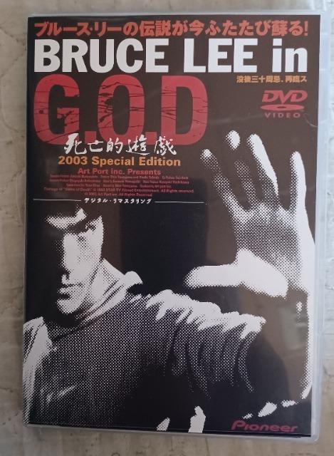 SIVY G.O.D2003Special EditionXgbvtu[X[   CD/DVD/rfI 