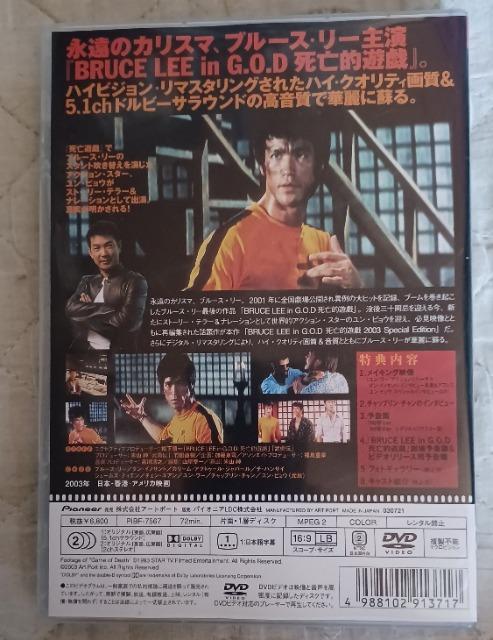 SIVY G.O.D2003Special EditionXgbvtu[X[  CD/DVD/rfI 