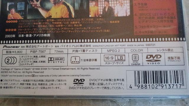 SIVY G.O.D2003Special EditionXgbvtu[X[  CD/DVD/rfI 