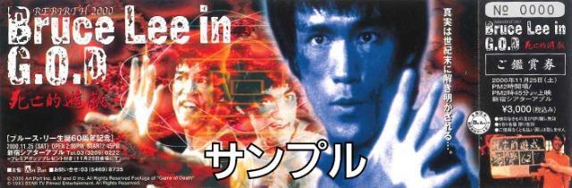 SIVY G.O.D2003Special EditionXgbvtu[X[  CD/DVD/rfI 