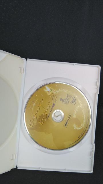 DVDソフト ピーターパン&ピーターパン2 〜ネバーランドの秘密〜 特典ディスク付き3枚組 ディズニー < CD/DVD/ビデオ  DVDソフト ピーターパン&ピーターパン2 〜ネバーランドの秘密〜 特典ディスク付き3枚組 ディズニー < CD/DVD/ビデオの