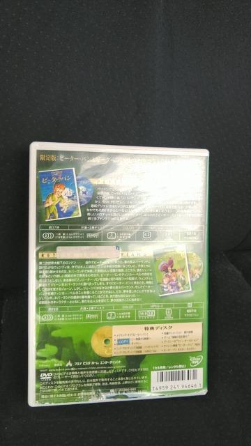 DVDソフト ピーターパン&ピーターパン2 〜ネバーランドの秘密〜 特典ディスク付き3枚組 ディズニー < CD/DVD/ビデオ  DVDソフト ピーターパン&ピーターパン2 〜ネバーランドの秘密〜 特典ディスク付き3枚組 ディズニー < CD/DVD/ビデオの