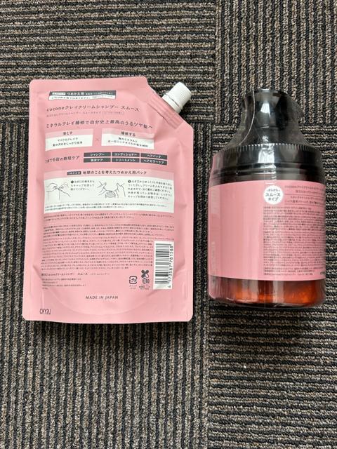 cocone ココネ クレイクリームシャンプー 本体 詰め替え セット < ヘルス/ビューティー  cocone ココネ クレイクリームシャンプー 本体 詰め替え セット < ヘルス/ビューティーの