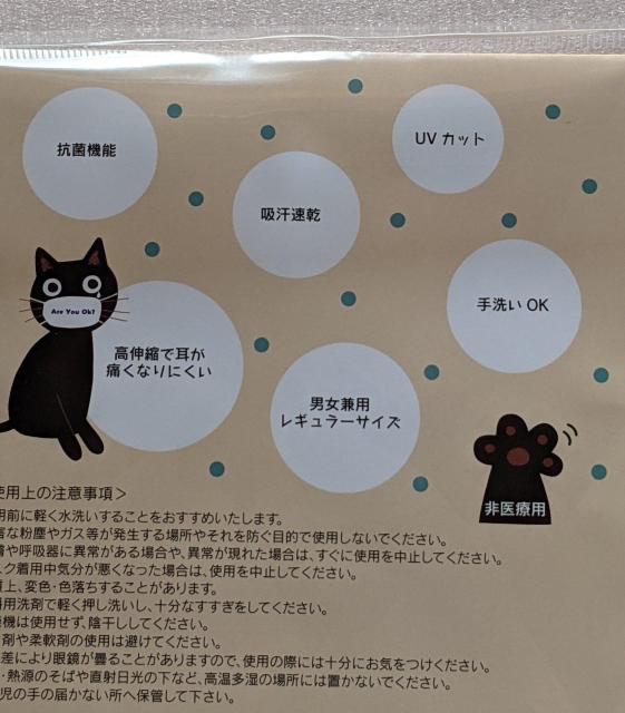 mAt@~[ CAT}XN ܂jC}XN M[TCY jp R z L  wX/r[eB[ 