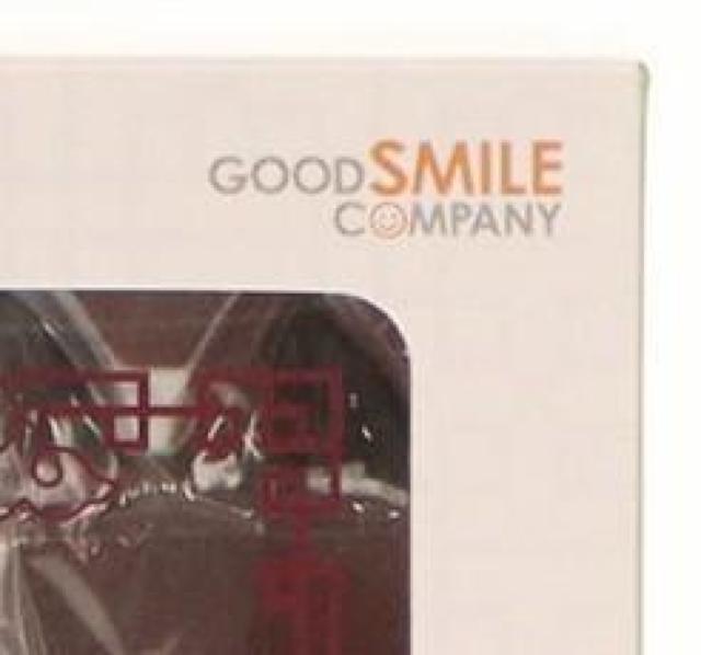 ねんどろいど 薬屋のひとりごと 猫猫 まおまお ●新品未開封美品 日本国内正規流通品 < ホビー ねんどろいど 薬屋のひとりごと 猫猫 まおまお ●新品未開封美品 日本国内正規流通品 < ホビーの