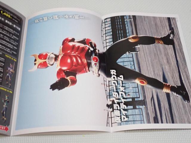 本 仮面ライダー DVDコレクション 平成編 Vol.1 DVD・シール付 < アニメ/コミック/キャラクター 本 仮面ライダー DVDコレクション 平成編 Vol.1 DVD・シール付 < アニメ/コミック/キャラクターの