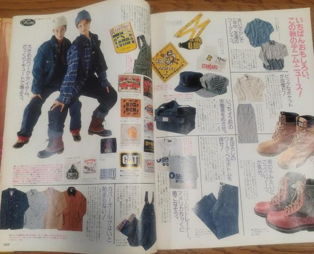 Olive 1993.10/18 No.262ゼッタイ見逃せない!定番カタログ < 本/雑誌  Olive 1993.10/18 No.262ゼッタイ見逃せない!定番カタログ < 本/雑誌の