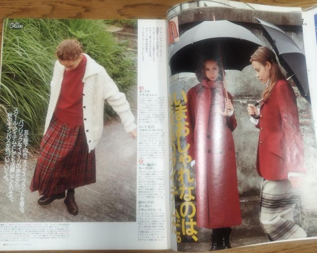 Olive 1993.10/18 No.262ゼッタイ見逃せない!定番カタログ < 本/雑誌  Olive 1993.10/18 No.262ゼッタイ見逃せない!定番カタログ < 本/雑誌の