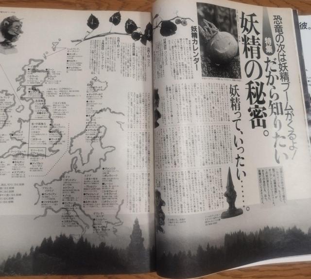 Olive 1993.10/18 No.262ゼッタイ見逃せない!定番カタログ < 本/雑誌  Olive 1993.10/18 No.262ゼッタイ見逃せない!定番カタログ < 本/雑誌の