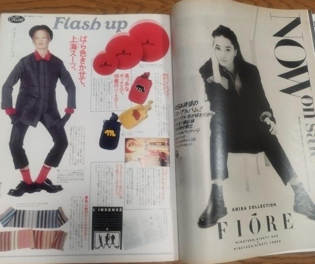 Olive 1993.10/18 No.262ゼッタイ見逃せない!定番カタログ < 本/雑誌  Olive 1993.10/18 No.262ゼッタイ見逃せない!定番カタログ < 本/雑誌の