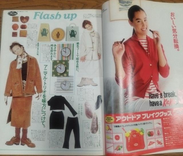 Olive 1993.10/18 No.262ゼッタイ見逃せない!定番カタログ < 本/雑誌  Olive 1993.10/18 No.262ゼッタイ見逃せない!定番カタログ < 本/雑誌の