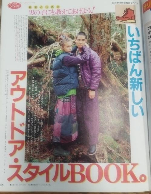 Olive 1993.10/18 No.262ゼッタイ見逃せない!定番カタログ < 本/雑誌  Olive 1993.10/18 No.262ゼッタイ見逃せない!定番カタログ < 本/雑誌の