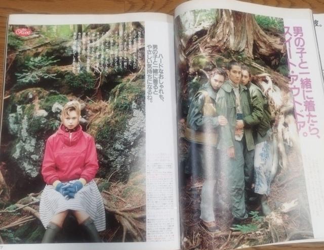 Olive 1993.10/18 No.262ゼッタイ見逃せない!定番カタログ < 本/雑誌  Olive 1993.10/18 No.262ゼッタイ見逃せない!定番カタログ < 本/雑誌の