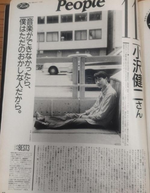 Olive 1993.10/18 No.262ゼッタイ見逃せない!定番カタログ < 本/雑誌  Olive 1993.10/18 No.262ゼッタイ見逃せない!定番カタログ < 本/雑誌の