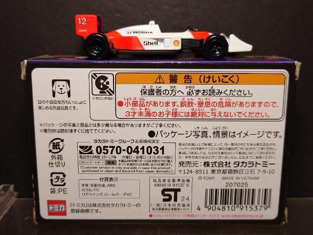 g~Jv~A[VO}N[z_loS/S m.PQ(ACgEZi)